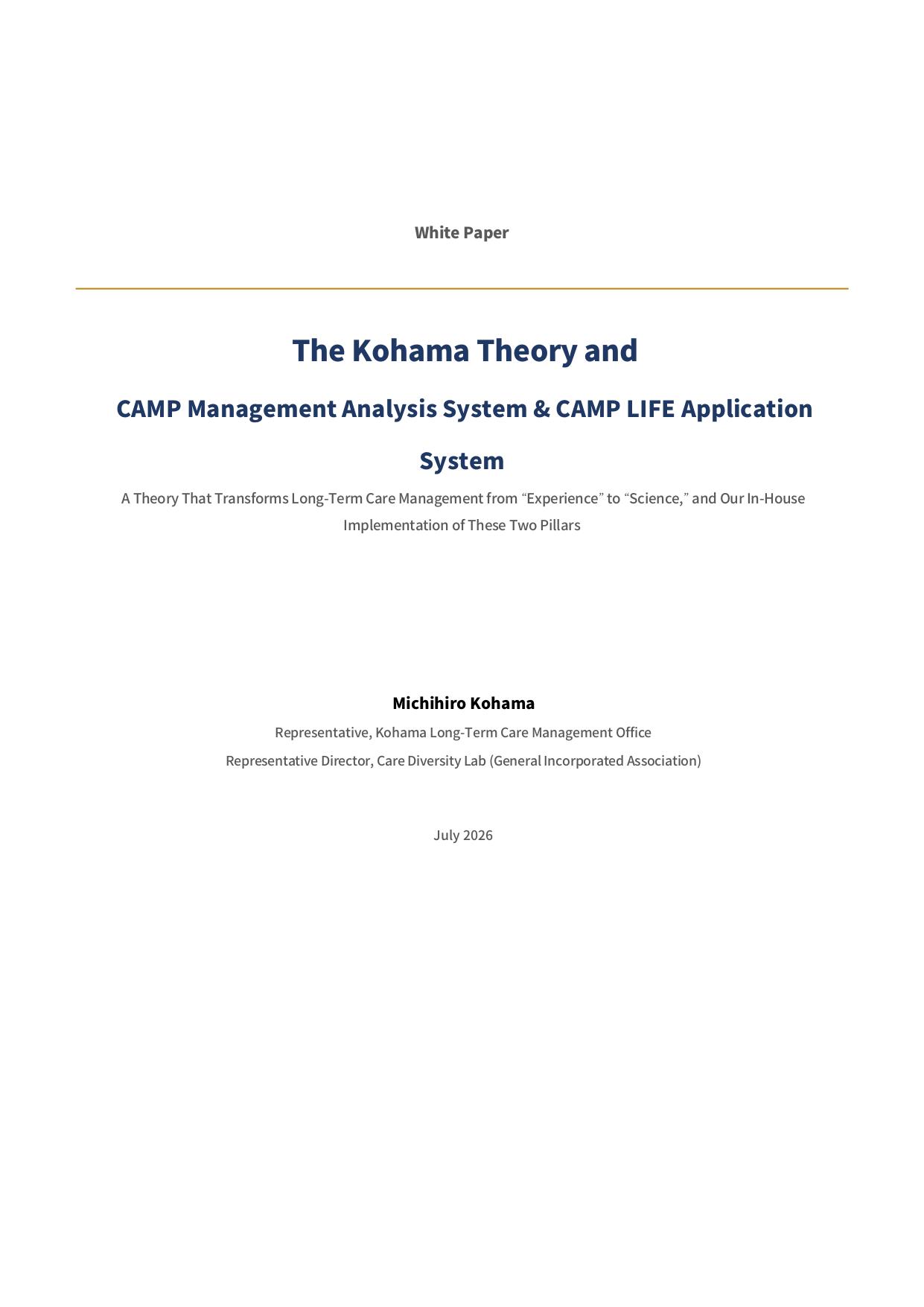 The Kohama Theory and CAMP Management Analysis System & CAMP LIFE Application System — Whitepaper